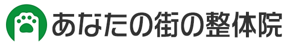 整体院・整骨（接骨）院・治療院予約システム｜リザエン‐デモサイト